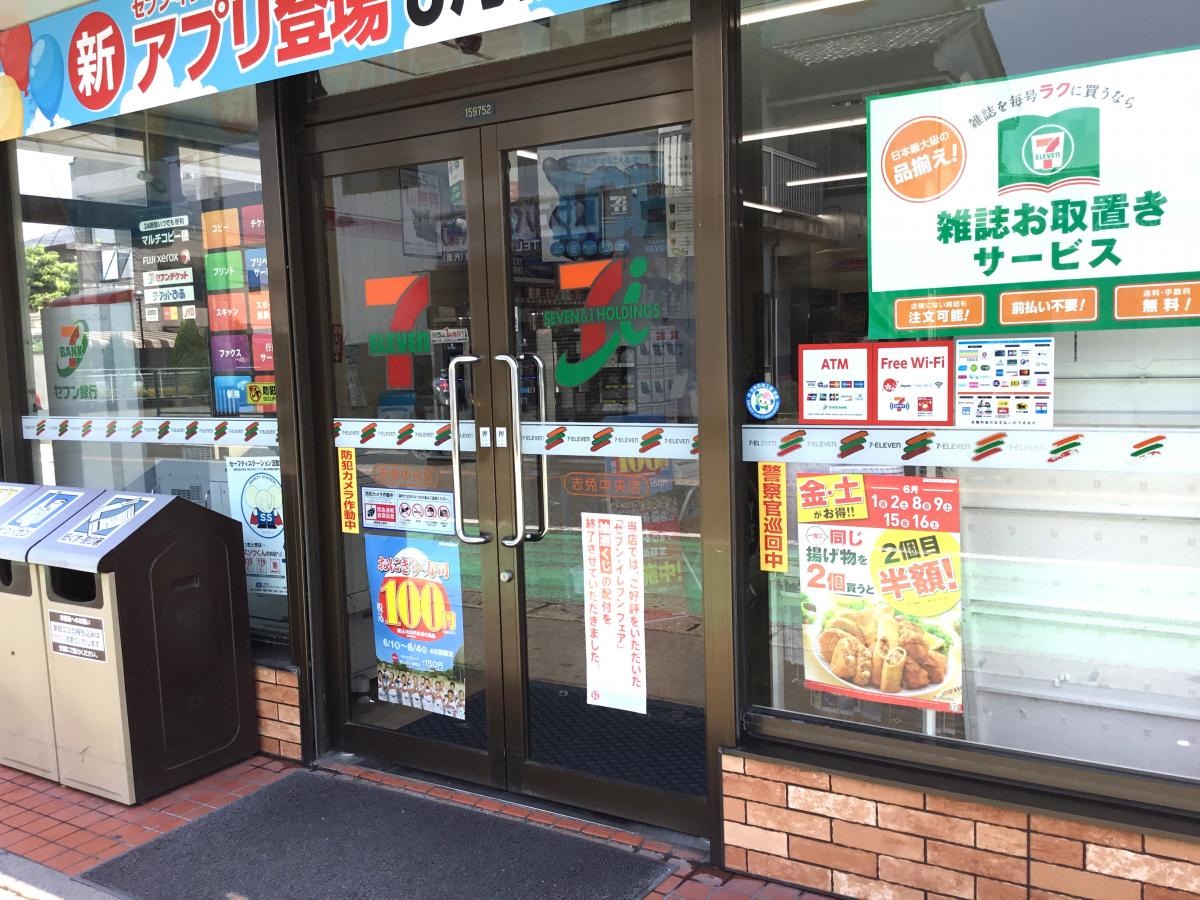 入り口