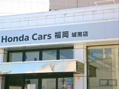 Ｈｏｎｄａ　Ｃａｒｓ福岡城南店