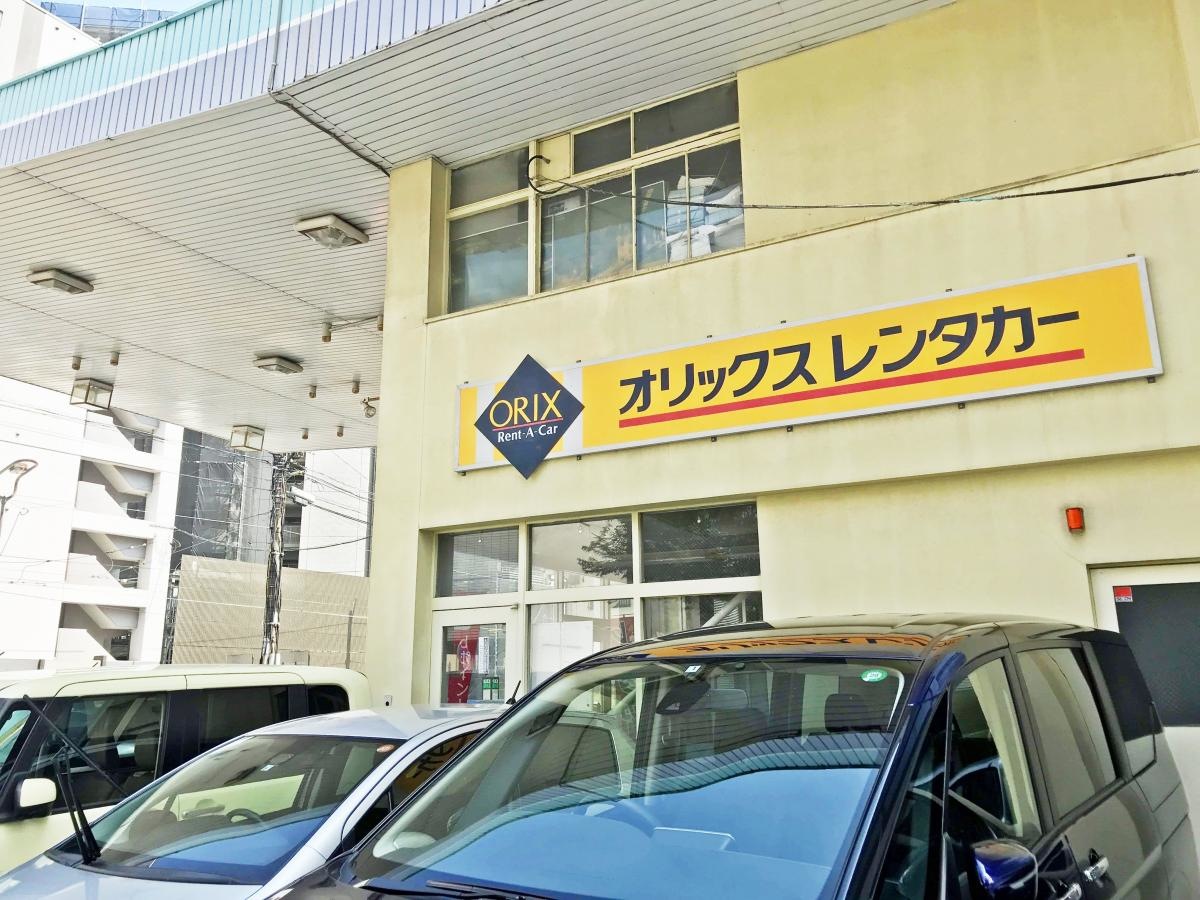 オリックスレンタカー熊本慶徳校電停前店