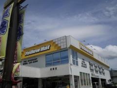 イエローハット　名護店