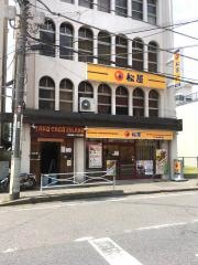 松屋　八千代台西口店