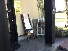 ビストログー