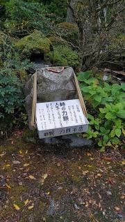 峠の力餅・玉屋ドライブイン