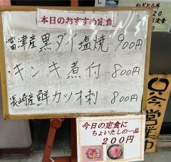 さくら