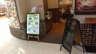 昔洋食みつけ亭　アリオ鳳店