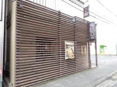 ちょっ蔵
