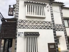 ちょっ蔵