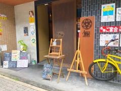 うおかん