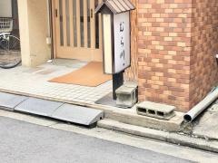 むら川
