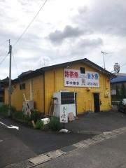 ゴールドフィッシュ