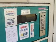 鶴海モダンゴルフセンター