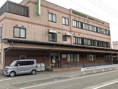萌気園浦佐診療所
