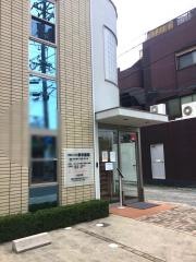 田中医院