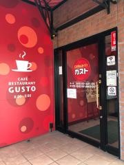 ガスト　新庄店