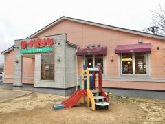 サイゼリヤ　ウニクス上里店