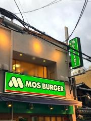 モスバーガー　西心斎橋店