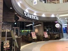 サンマルクカフェ　フジグラン広島店