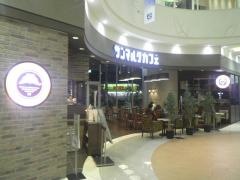 サンマルクカフェ　フジグラン広島店
