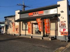 吉野家　熊本東バイパス店