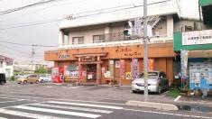 八剣伝　大竹みどり橋店