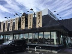 丸亀製麺　貝塚店