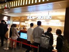 とんかつＫＹＫ京都ポルタ店