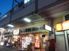 八十吉ラーメン