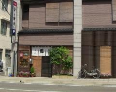 幸兵衛