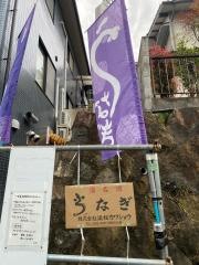 すし若竹