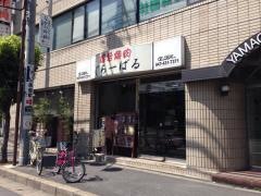 ぐろーばる