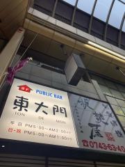 東大門