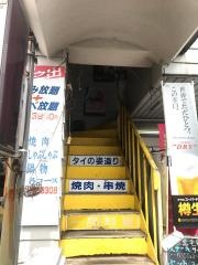 味処日之出