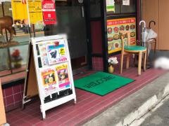 インドカレーｃｈａｉ　戸塚店