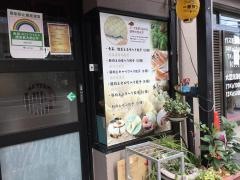 福龍菜館