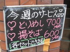 宝ミン