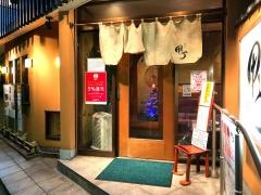 甲子