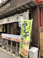 えんがわ