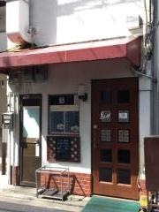 とんが