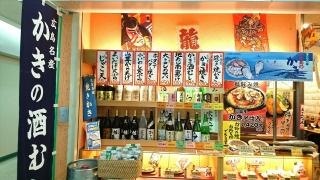 てっ平