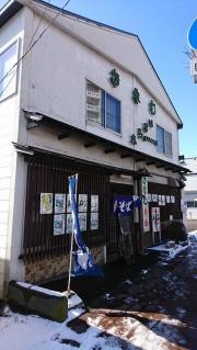いがら志そば店