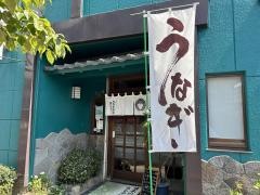 ひのき茶屋