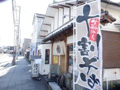 越後屋