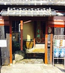 青柳