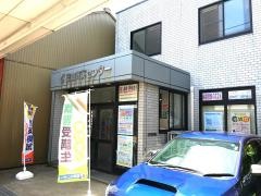 育英センター氷見校
