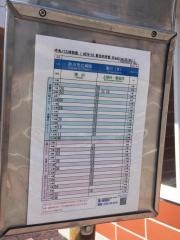 「歌志内市街」バス停留所