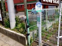 「下久屋原」バス停留所