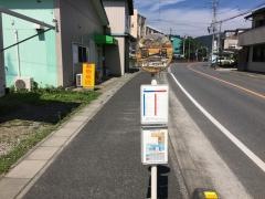「関堀」バス停留所
