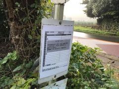 「睦小学校」バス停留所