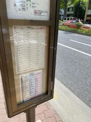「白金六丁目」バス停留所