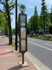 「白金六丁目」バス停留所